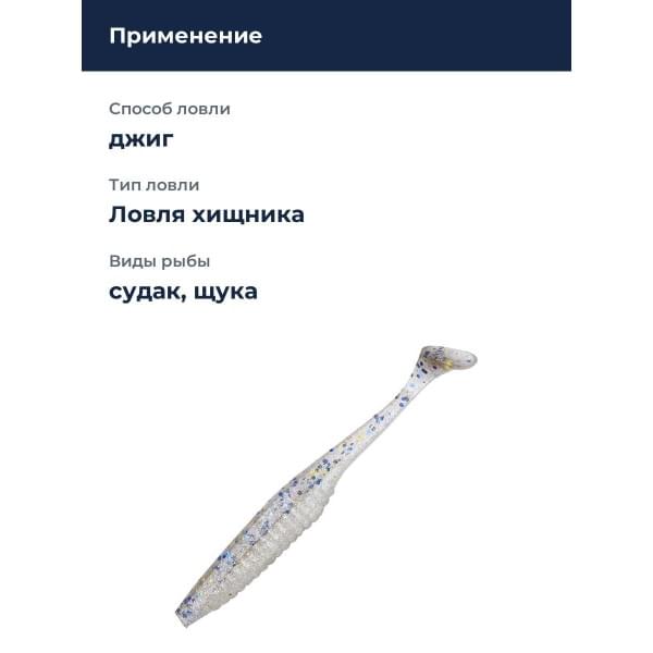 Приманка силиконовая DUO REALIS VERSA SHAD FAT 5" : Bluegill Flash (F077)