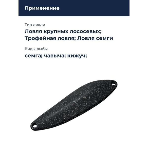 Блесна Smith Baitis II 17,0гр. №14BHG