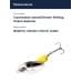 Блесна Smith AR Spinner Trout Model 2,1гр. №01