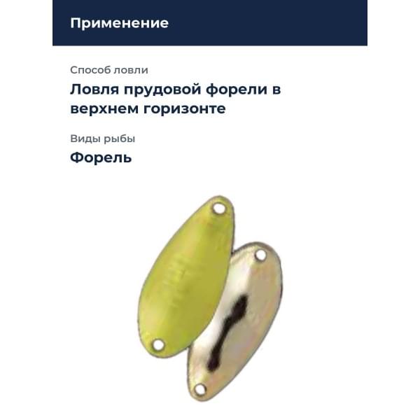 Блесна Rodio Craft Noa-S 1.4 38