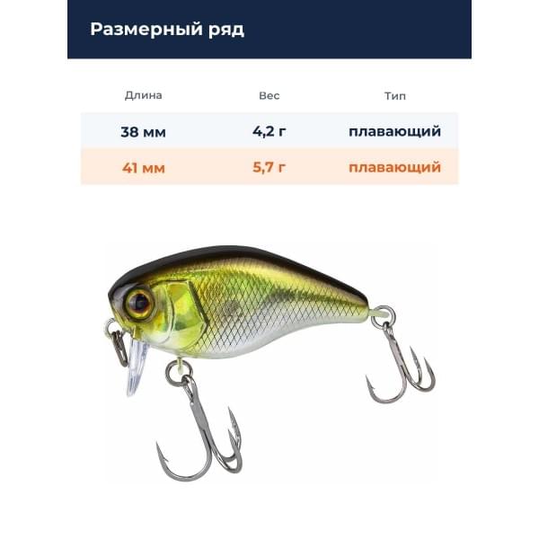 Воблер Jackall Chubby 41F SSR цв. hl shad