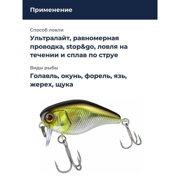 Воблер Jackall Chubby 41F SSR цв. hl shad