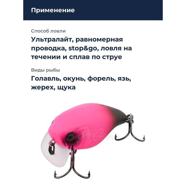 Воблер Jackall Chubby 41F SSR цв. pink pellet