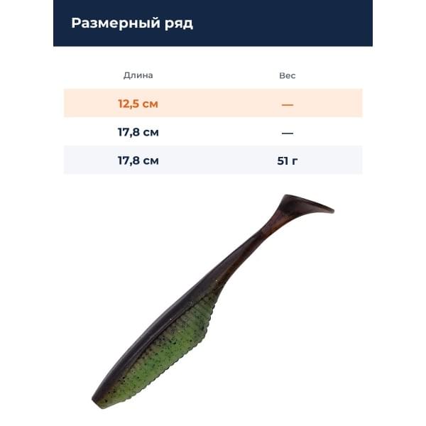 Приманка силиконовая DUO REALIS VERSA SHAD FAT 5" : Green Pumpkin Chartreuse (F082)