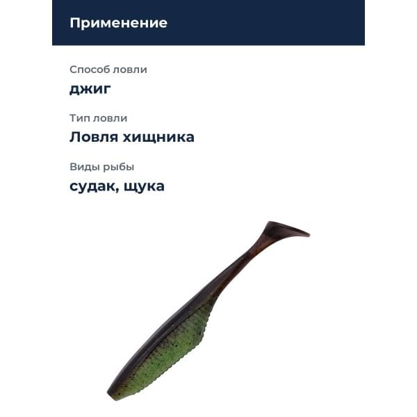 Приманка силиконовая DUO REALIS VERSA SHAD FAT 5" : Green Pumpkin Chartreuse (F082)