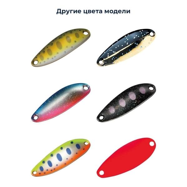 Блесна Smith Pure 2,0гр. №BGO