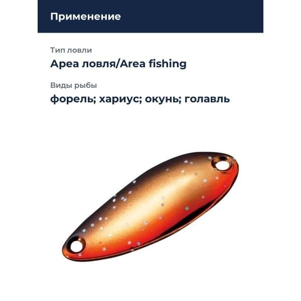 Блесна Smith Pure 2,0гр. №BGO