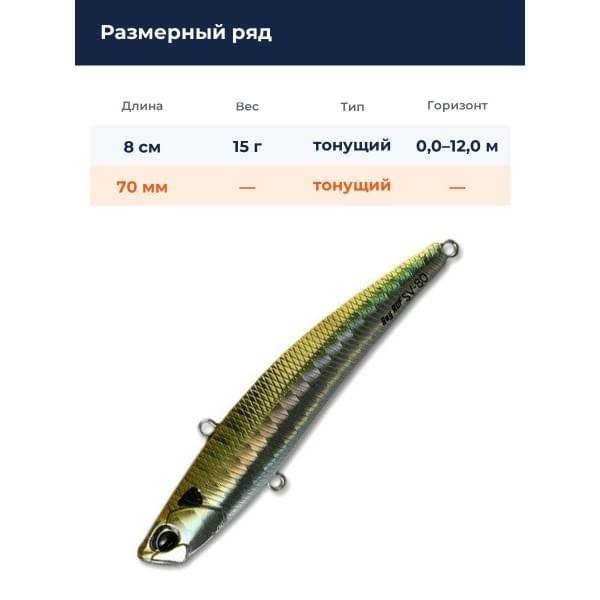 Воблер DUO BAYRUF SV-70 : Jack (AHA0006)