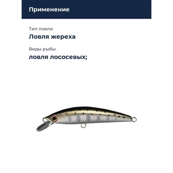 Воблер Smith Troutin Wavy 50S 50мм. 3,0гр. №01