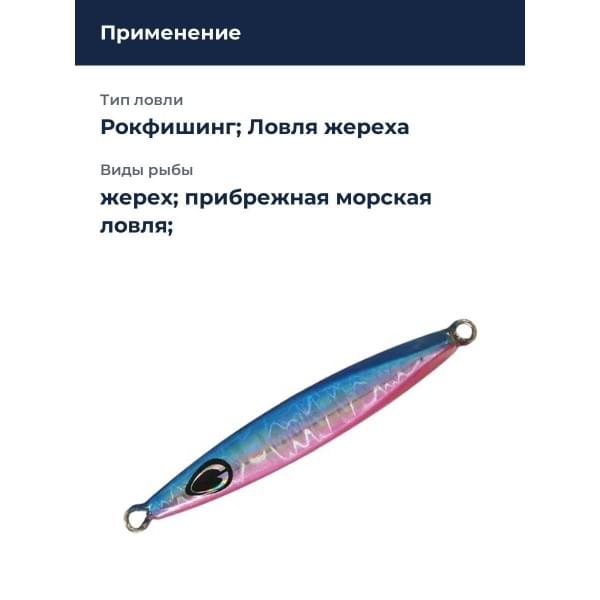 Блесна Smith Wobblin S 24,0 №08