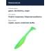 Приманка силиконовая DUO REALIS VERSA SHAD FAT 7" ELASTOMER : Psychedelic Chart (F090)