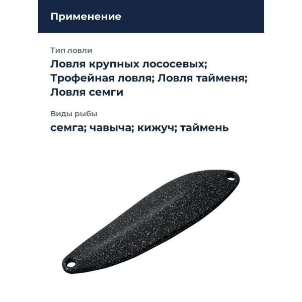 Блесна Smith Baitis II 22,0гр. №14BHG