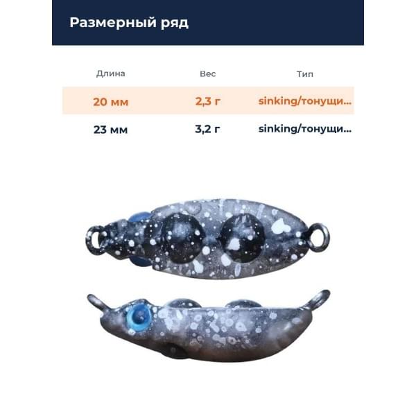 Воблер Smith Zurubee 20мм. 2,3гр. №09