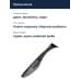 Приманка силиконовая DUO REALIS VERSA SHAD FAT 7" ELASTOMER : Seguro Katakuchi (S046)