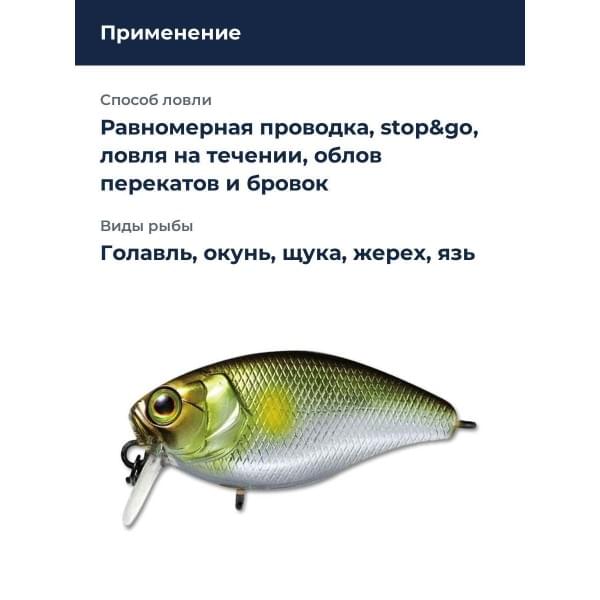 Воблер Jackall Cherry 1 Footer 46 мм цв. pearl ayu