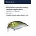 Воблер Jackall Cherry 1 Footer 46 мм цв. pearl ayu
