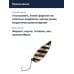 Блесна колеблющаяся River Old Vespa 1,8 г цв. 18