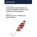 Блесна колеблющаяся River Old Vespa 1,8 г цв. 19