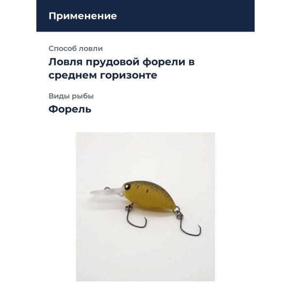 Воблер Mukai Snaq 26 DR (F) 6 bb