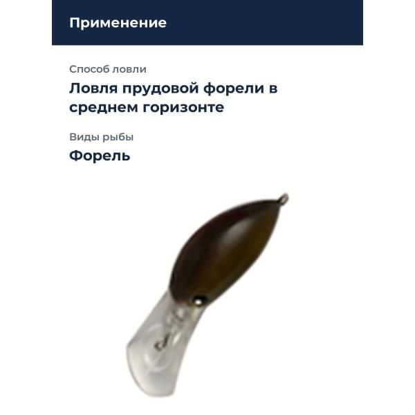 Воблер Mukai Snaq 26 DR (F) d-6 bb