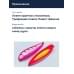 Блесна Smith Buch Japan 40,0гр. №S20