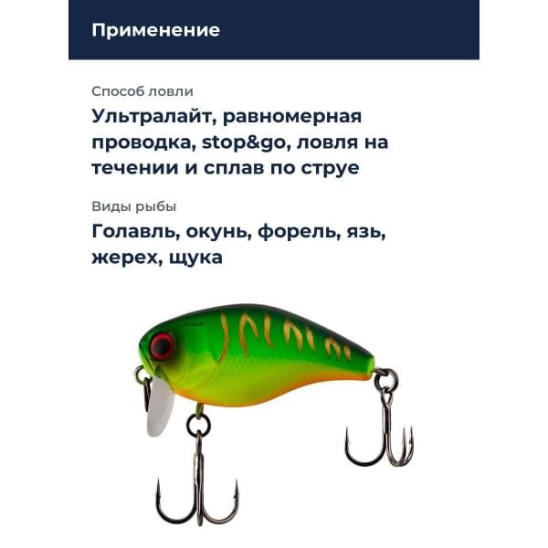 Воблер Jackall Chubby 41F SSR Silent цв. mat tiger