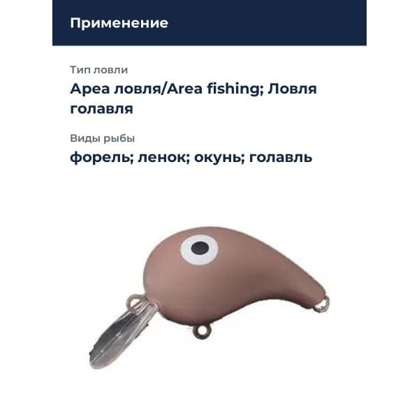 Воблер Smith An-Do 31мм. 3,5гр. №12