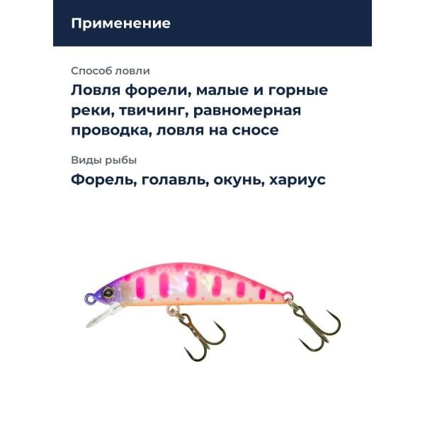 Воблер Jackall Timon Tricoroll 47HW цв. pink yamame