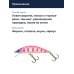 Воблер Jackall Timon Tricoroll 47HW цв. pink yamame