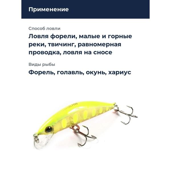 Воблер Jackall Timon Tricoroll 47HW цв. chart yamame