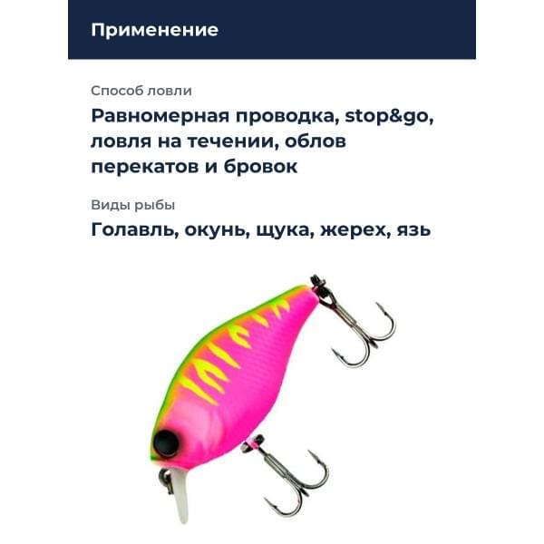 Воблер Jackall Cherry 44 мм цв. dragon fruit mat tiger