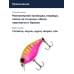 Воблер Jackall Cherry 44 мм цв. dragon fruit mat tiger