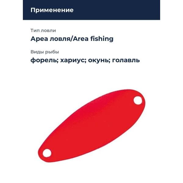 Блесна Smith Pure 2,0гр. №FOG