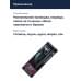 Воблер Jackall Cherry 0 Footer 48 мм цв. ul tamamushi