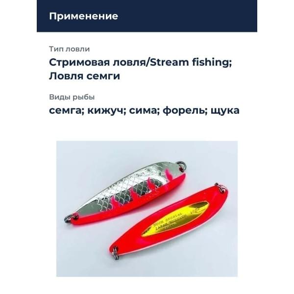 Блесна Smith Buch Japan 10,0гр. №03