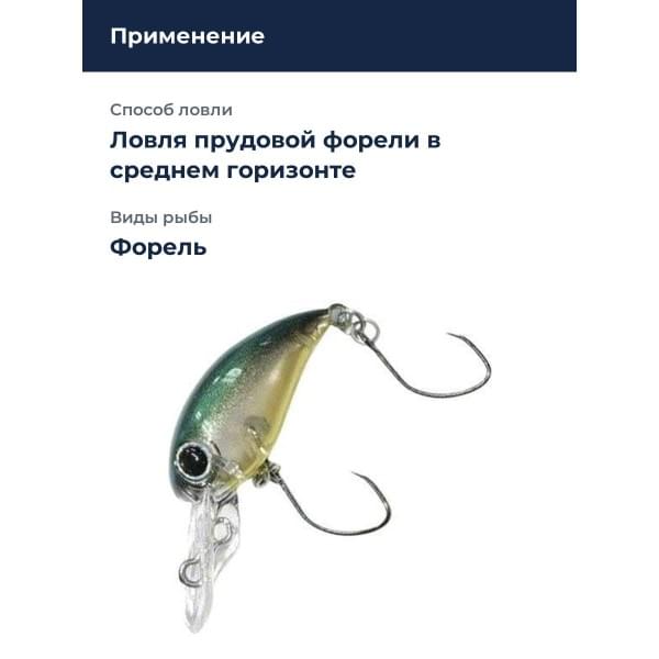 Воблер Mukai Tremo 28 DR (F) magic yellow