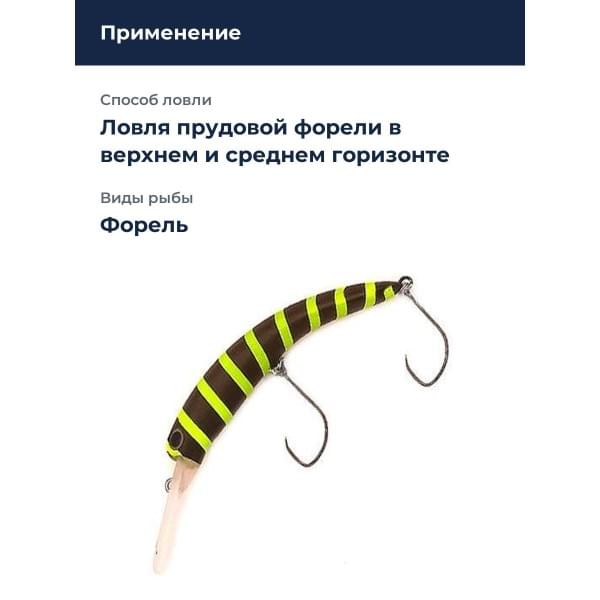 Воблер Mukai Tremo Long 55 (F) chart stripe