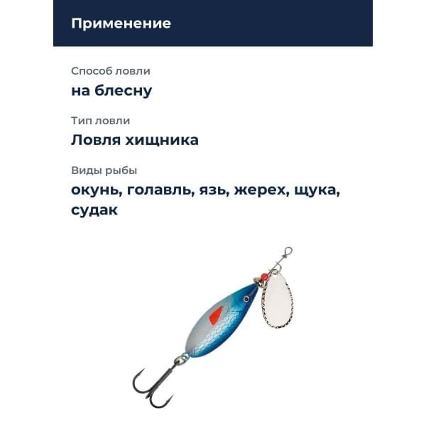 Блесна вращающаяся Abu Garcia Droppen Maxi 9.0g Roach