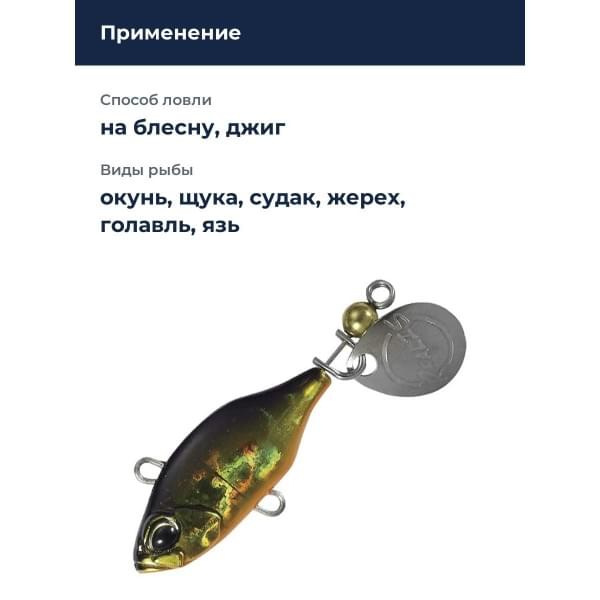Тейлспиннер DUO REALIS SPIN 40 14G : Black Gold (CDA4054)