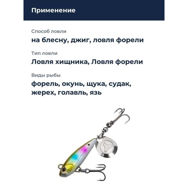 Тейлспиннер DUO TETRA WORKS SPIN : Gold Rainbow (CPA0608)