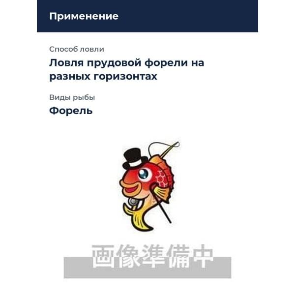 Воблер Mukai Up Ward Zanmu 28S 15