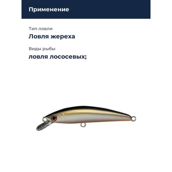 Воблер Smith Troutin Wavy 65S 65мм. 5,5гр. №04