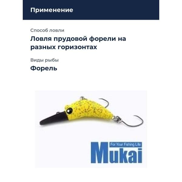 Воблер Mukai Up Ward Zanmu 28S KM61