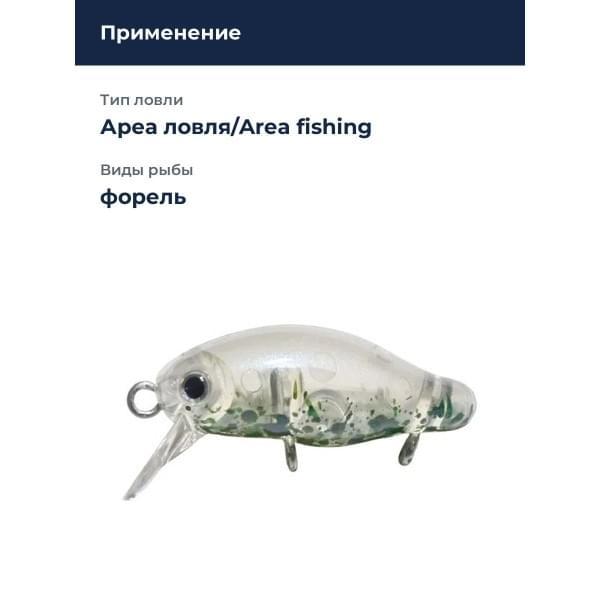Воблер Smith Caddis 24мм. 1,0гр. №17