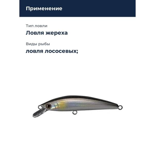 Воблер Smith Troutin Wavy 65S 65мм. 5,5гр. №06