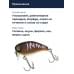 Воблер Jackall Chubby 41F SSR Silent цв. bug tiger