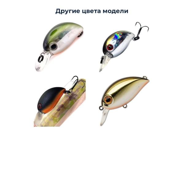 Воблер ZipBaits Baby Hickory SR (treble hook) #326
