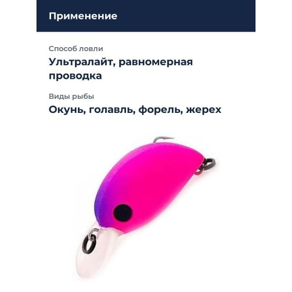 Воблер ZipBaits Baby Hickory SR (treble hook) #326