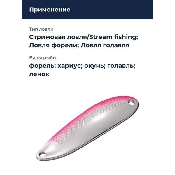 Блесна Smith D-S Line 30мм. 3,0гр. №06