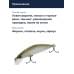 Воблер Jackall Timon Tricoroll 55HW цв. stripe wakaayu